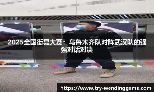 问鼎娱乐APP
