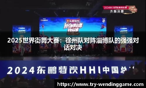 问鼎娱乐平台