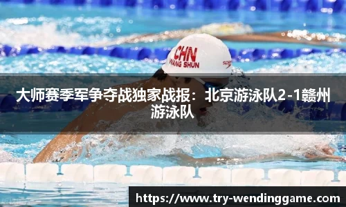问鼎娱乐首页