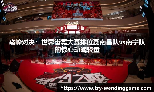 问鼎娱乐平台