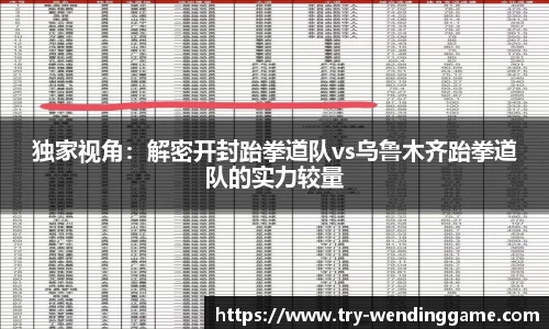 问鼎娱乐APP