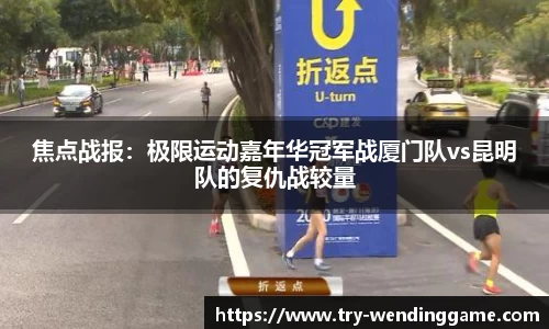 问鼎娱乐平台