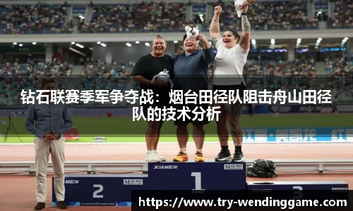 问鼎娱乐APP