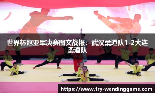 问鼎娱乐APP