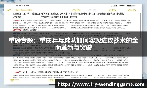 问鼎娱乐首页