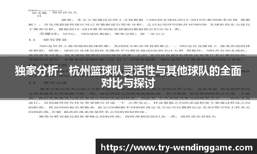 问鼎娱乐平台