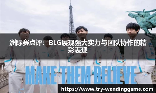 问鼎娱乐平台