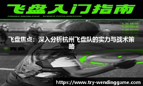 问鼎娱乐APP