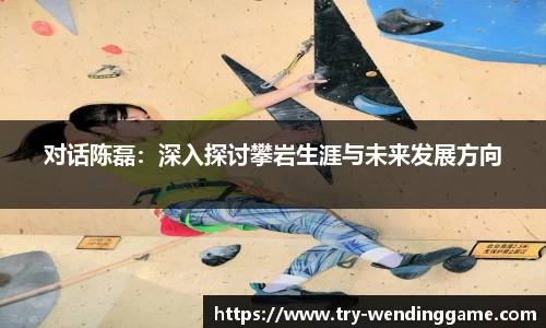问鼎娱乐APP