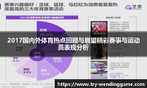 问鼎娱乐平台