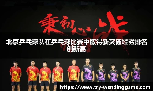 问鼎娱乐首页