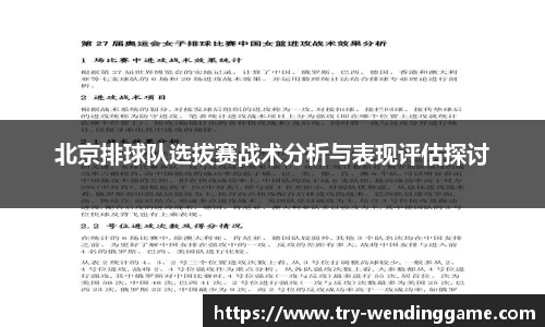 问鼎娱乐首页
