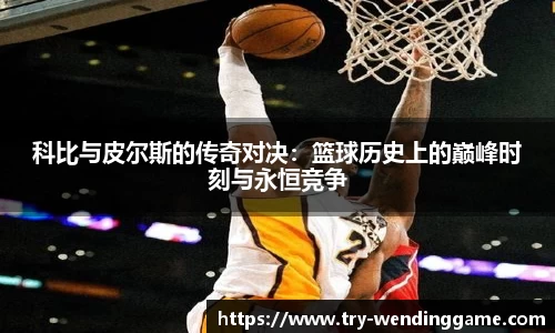 问鼎娱乐首页