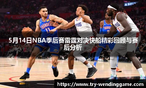 问鼎娱乐APP