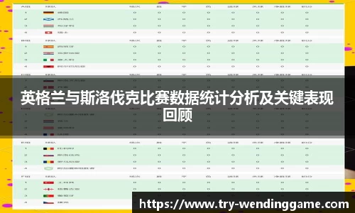 问鼎娱乐APP